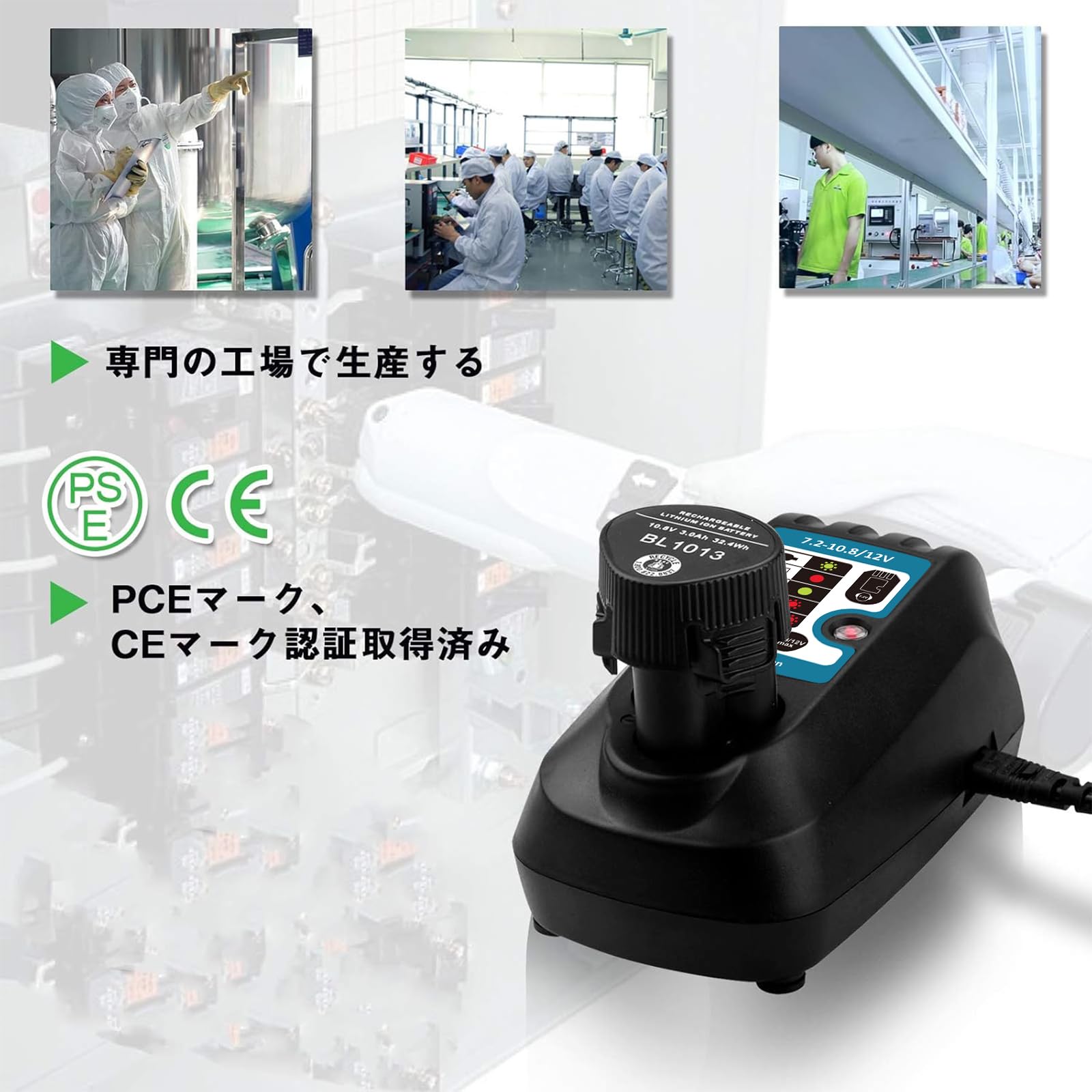 Amazon.co.jp: Enermall 互換 マキタ 7.2v バッテリー BL7010 充電器